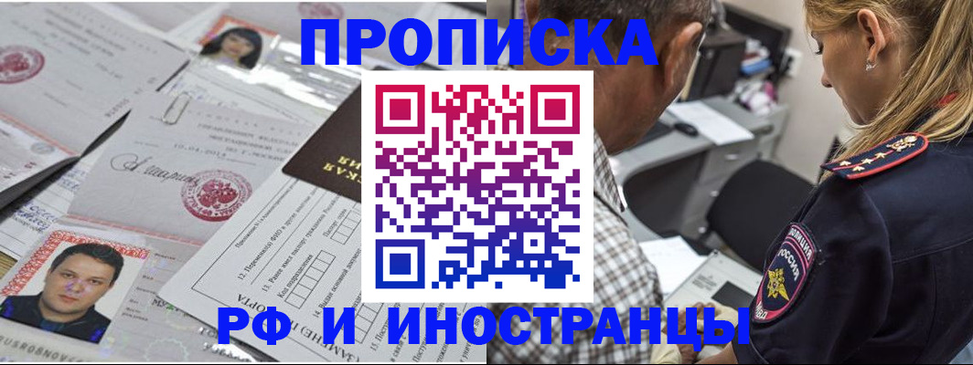 регистрация для школы в Печорах